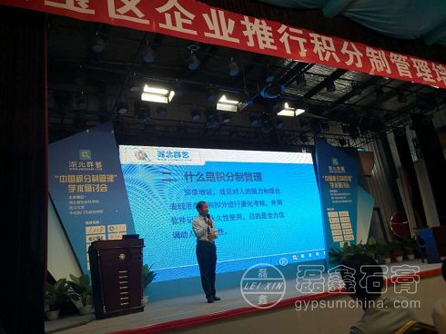 東寶區積分制培訓3.jpg